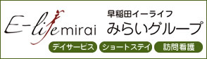 早稲田イーライフ