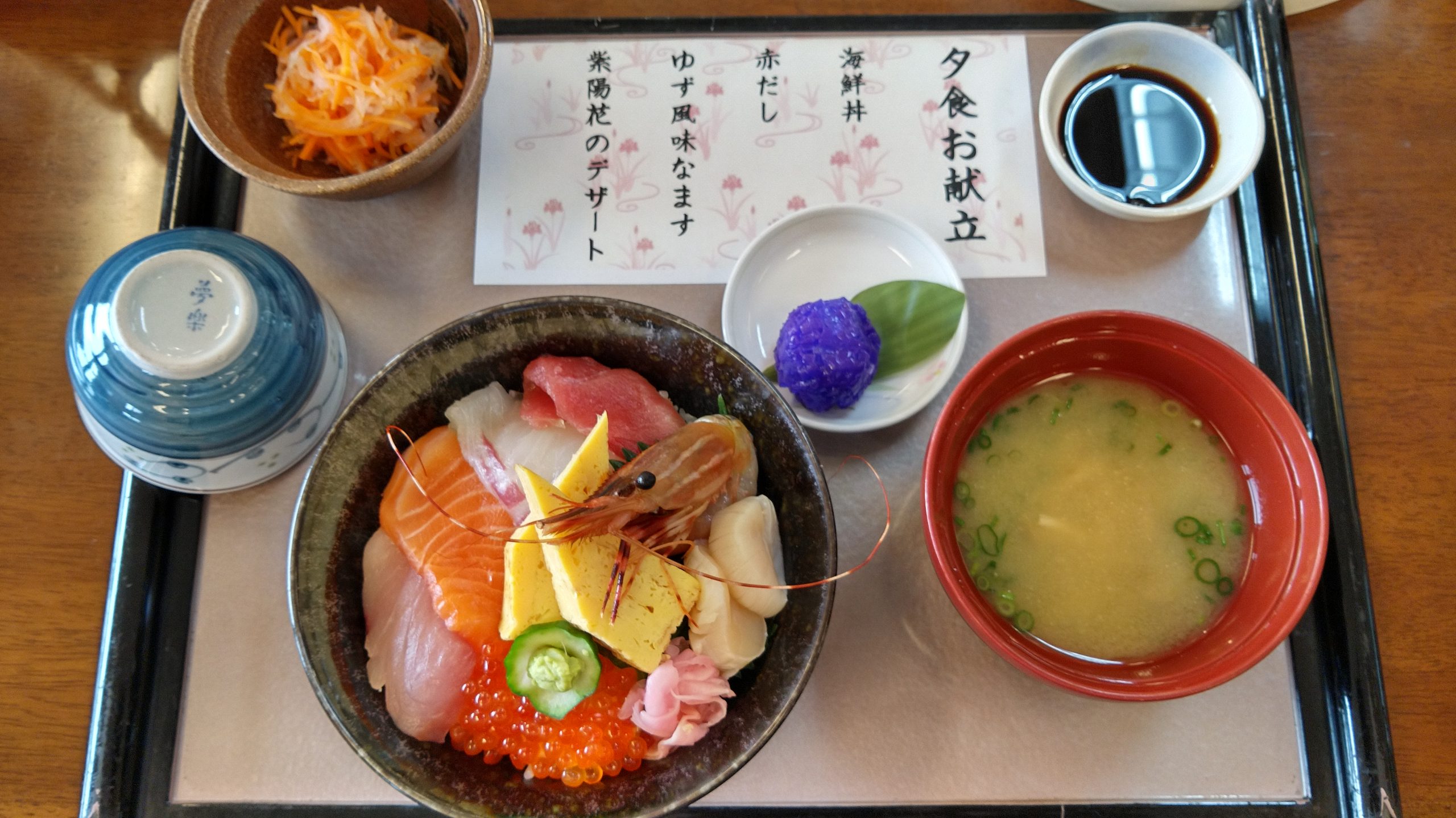 イベント食